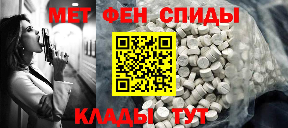 АМФЕТАМИН 98% Кувандык