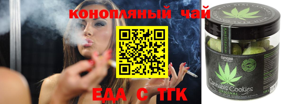 Экстази  ГАШИШ  Вход с VPN  МЕФ   Кувандык  Кокаин  NBOMe 