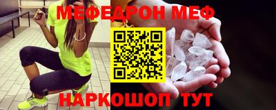 бутират Бугуруслан
