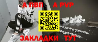таблы Бузулук