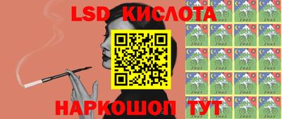 бутират Бугуруслан