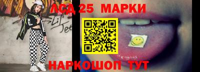 марки nbome Ирбит