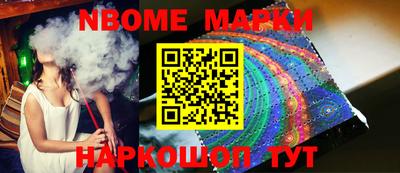 таблы Бузулук