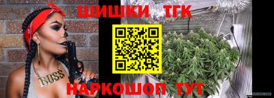 бутират Бугуруслан