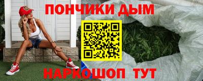 каннабис Будённовск