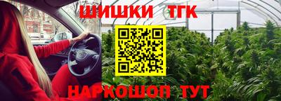 бутират Бугуруслан