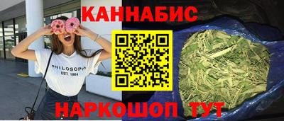 таблы Бузулук