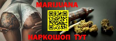 каннабис Будённовск
