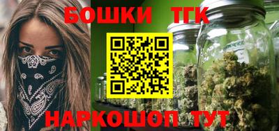 каннабис Будённовск