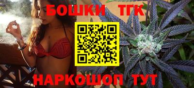 таблы Бузулук