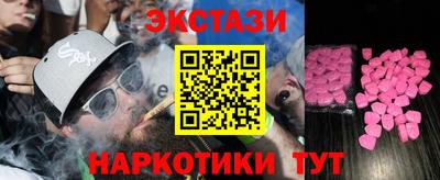 бутират Бугуруслан