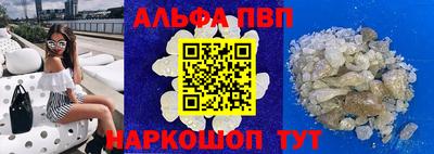 таблы Бузулук