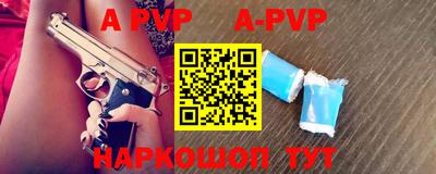 бутират Бугуруслан