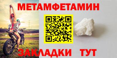 бутират Бугуруслан