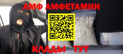таблы Бузулук