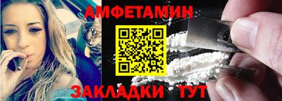 таблы Бузулук