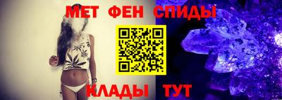 таблы Бузулук