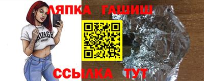 каннабис Будённовск