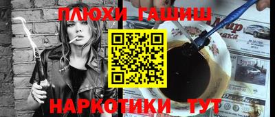 таблы Бузулук