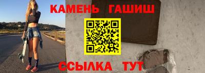 таблы Бузулук
