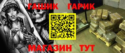 таблы Бузулук