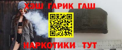 бутират Бугуруслан