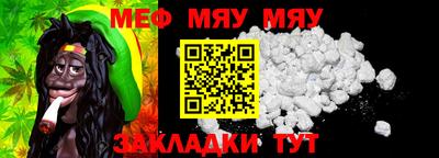 бутират Бугуруслан