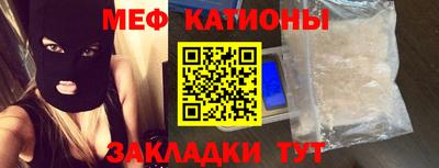 таблы Бузулук