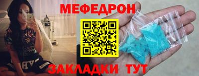 бутират Бугуруслан