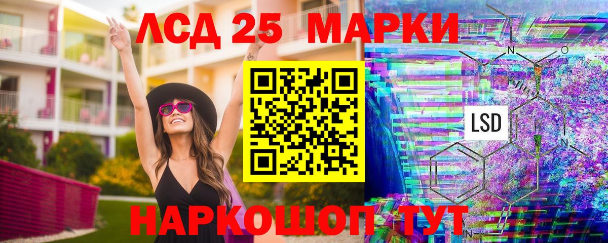 Наркотические марки 1,5мг  Марки NBOMe  продажа наркотиков  Вход с VPN  Наркотические марки 1,5мг  Кувандык 