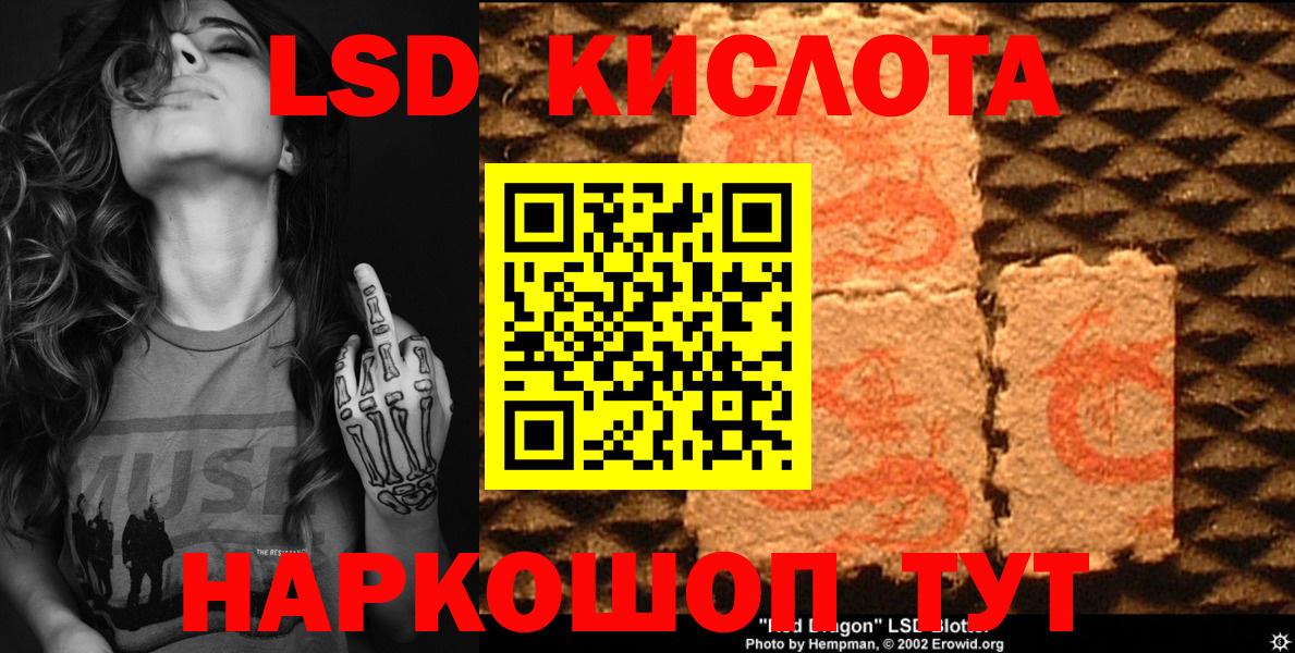 Марки NBOMe 1,8мг Кувандык